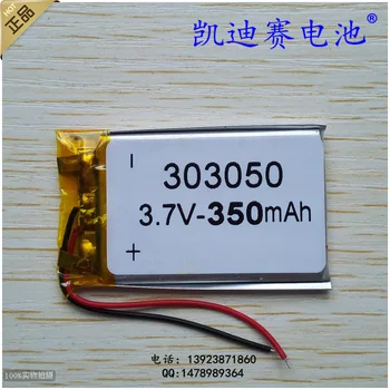 3,7 V polymer lithium batéria 303050 350mAh ultra-tenký MP3/MP4 špeciálne batérie výrobkov, Nabíjateľná Li-ion Článková Nabíjateľná L