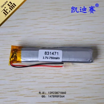 3,7 V polymer lithium batéria 831471 750mAh MP3/4 plug-in reproduktor malý, dlhý pás batérie