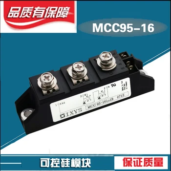 Iseys IXYS SCR modul mcc95-16io1b mcc95-16i01 mcc95