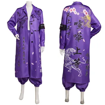 Japonský Bosozoku Kimono Cosplay Kostým Fialový Kabát, Nohavice, Oblečenie Halloween Karneval Oblek