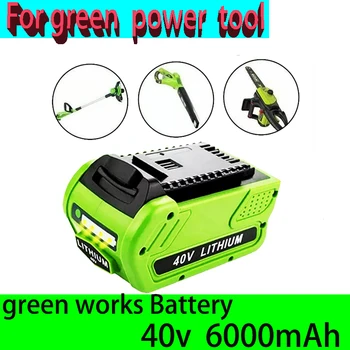 Li-Ion Oplaadbare Batterij 40V 6000Mah Voor Greenworks 29462 29472 29282G-Max Gmax Grasmaaier Moc gereedschap Batterij