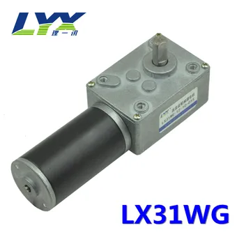 LX31WG 24V 10RPM Nízkej rýchlosti vysoký krútiaci moment dc motor,turbína červ redukcia metal gear motor zuby