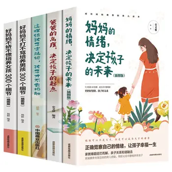 Mama Emócie Určiť, Chlapci A Dievčatá Vzdelávať Deti, detské Knihy, Aby Si Spolu Aj S Deťmi Raného Vzdelávania Knihy