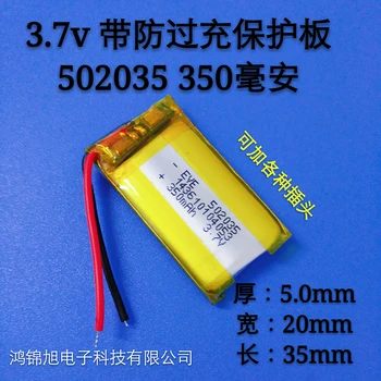 Miesto čítania pera batéria 3,7 V polymer lithium batéria 502035552035 350mAh nahrávanie pero ľahšie