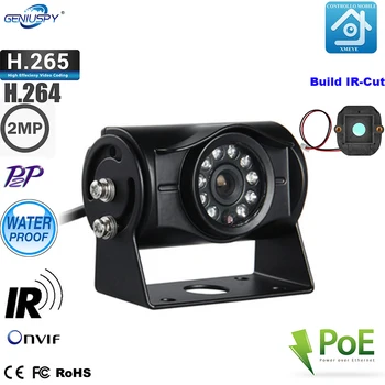 Najnovšie P2P 1080P HD CCTV POE Malé Auto IP Kamera IR Stenu Nepremokavé Vonkajšie IP Kamery Poe Pre Autobus Video Security