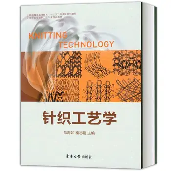 Technológia Pletenia Long Hai Ru Qin Zhigang Útku Technológia Pletenia Osnovné Pletenie Technológia Pletenia Stroj Weaver